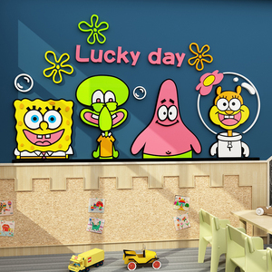 卡通海绵宝宝贴画儿童房间布置墙贴幼儿园墙面装饰教室环创主题墙