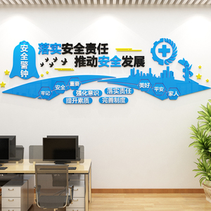 标语墙贴3d亚克力工厂车间励志贴纸办公室装饰团队文化墙8人付款48