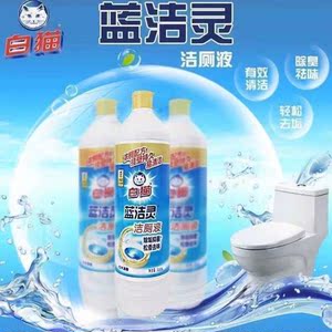白猫洁厕灵白猫新蓝洁灵洁厕液除垢抑菌松香去味浓稠配方挂壁持久