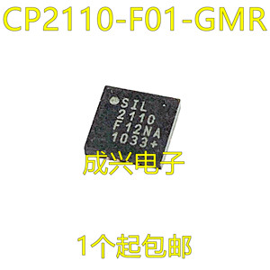 SIL2110 CP2110-F01-GMR 2110 QFN 控制器接口 全新进口原装