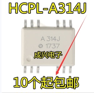全新进口原装 hcpl-314j sop12 a314j acpl-314j igbt光耦