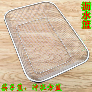 不锈钢网篮厨房框篮长方形沥水篮水果篮方篮洗菜漏筛控水筐筷子篮