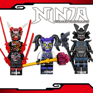 中国积木幻影忍者积木人仔复仇者面具紫外线e先生加满都魔王玩具9