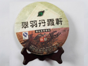 2008年份  勐海班章  老树熟普  翠羽丹霞轩 普洱饼 傣家风情 茶