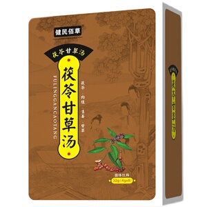 同款货源祝强大药房旗舰店天猫店铺关注立减养尊堂 茯苓粉 3g*30