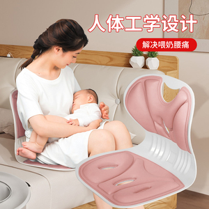 喂奶椅哺乳座椅产妇护腰椅子靠垫月子床上靠背椅坐姿矫正腰凳孕妇