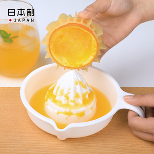 日本进口手动柠檬橙子榨汁器家用榨汁机手工挤汁器压水果原榨果汁
