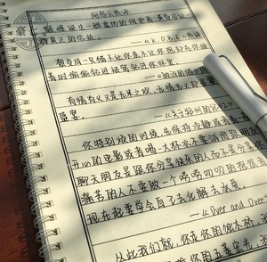 奶酪体字帖原耽文渊手写学生党英文牛奶网红女生可爱神仙漂亮字体