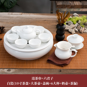 陶瓷茶具套装家用纯白功夫带盖碗茶壶圆形茶船储水茶盘组合