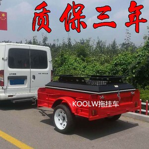 拖挂式房车越野汽车拖斗家用自驾游牵引拖挂车轿车后挂旅居小拖车