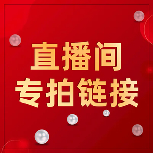 海蒂【直播间专拍链接】 星羽 淡水星空珠强亮光泽18k金扣
