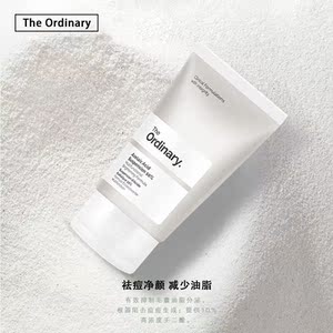加拿大 the ordinary 杜鹃花 壬二酸面霜30ml 面部精华淡化痘印