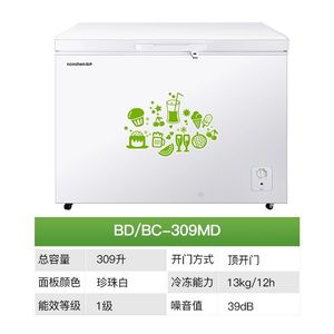 Ronshen/容声 BD/BC-309MD 商用家用电冰柜100/145/205/309升单温