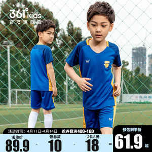361童装男童速干运动套装夏季中大童篮球套装短袖儿童足球训练服