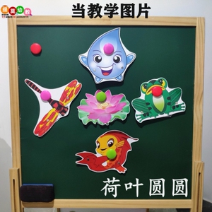 荷叶圆圆教具小猴子下山教具儿童表演头饰小故事道具面具创意节目