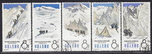 特70 登山运动 （盖销）邮票新中国邮品套票“特”字头特种邮票