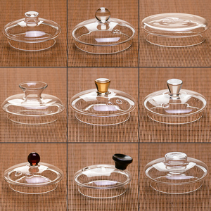 玻璃马克杯盖配盖 壶盖  茶杯盖子 茶具配件 茶壶盖 花茶壶盖子