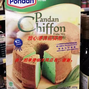 香港澳门超市pondan邦顿班阑戚风蛋糕粉400克