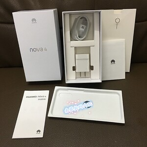 华为荣耀8青春版包装盒畅享9s手机外包装盒nova4e盒子 v20包装盒