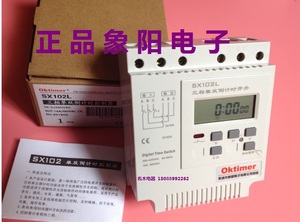 包邮象阳三相电秒控循环倒计时定时器 时控开关时间控制器 380v