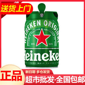 喜力（Heineken）啤酒 铁金刚 5L 桶装 荷兰原装进口