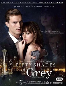 电影 五十度黑灰飞三部曲中文海报宣传画