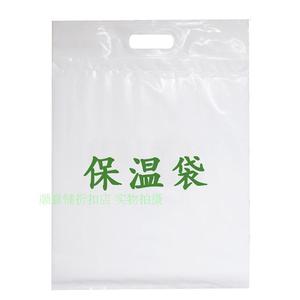 雪糕冰棍保温袋
