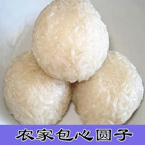 安徽农家手工霍团长糯米黑芝麻香甜包心圆子糍粑年糕65克10只包邮