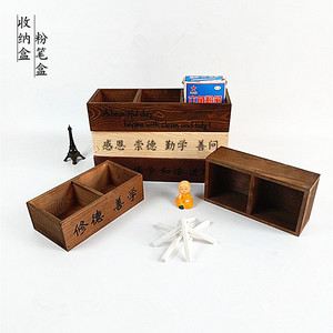粉笔盒收纳盒讲台长方形实木制办公桌面两格杂物整理盒子支持定制
