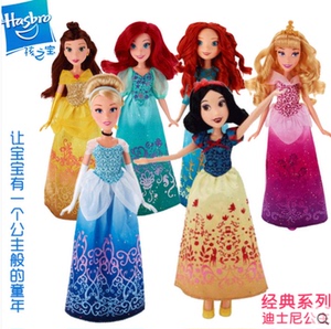 孩之宝迪士尼公主系列娃娃 冰雪奇缘女孩玩具贝儿白雪公主 灰姑娘