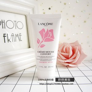 【兰蔻洗面奶干性】兰蔻洗面奶干性品牌,价格 - 阿里巴巴