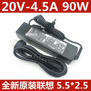 联想G480 G460 Y410P Y470 Y480电源适配器20V4.5A 90W充电器原装