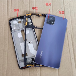 sfmarceau佑宏专卖店天猫适用于vivoy79适用于后盖y75a适用拆机壳y