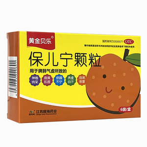 加蓓 黄金贝乐保儿宁颗粒 10g*6袋 健中醒脾面黄肌瘦容易感冒nh