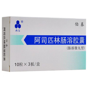 阿司匹林胶囊