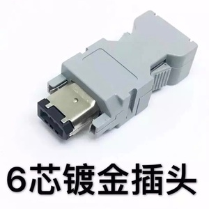 安川 松下台达信号伺服驱动插件接头SM-6P  1394 编码器头CN1 50P