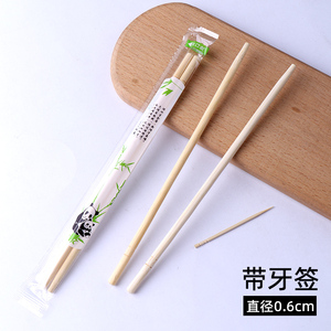 一次性快餐店筷子商用饭店外卖打包专用天然竹筷圆头熊猫筷带牙签