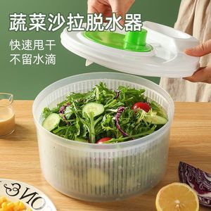 蔬菜沙拉脱水器家用青菜甩干机小型手动厨房旋转洗菜盆水果沥水篮