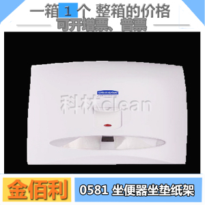 马桶抽纸架