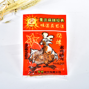 20包包邮重庆80童年回忆素鸡辣条零食包麻辣烧烤素鸡脯肉辣条38克