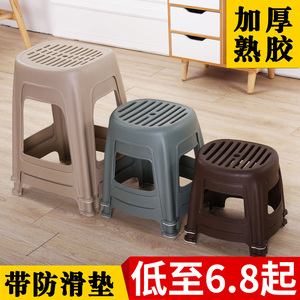 塑料凳子家用加厚成人浴室凳卫生间洗脚专用方凳简约高凳熟胶板凳