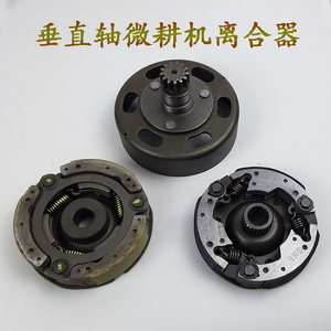 垂直轴微耕机配件大全小白龙隆鑫196cc离合器芯离合外罩直径102mm