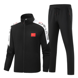 定制网球门球裁判服装气排球训练比赛服长袖外套拔河比赛服出场服