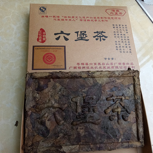 广西梧州特产 梧州六堡茶农家茶生茶2015年霜降老茶婆