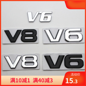 汽车个性v8 v6标志车贴发动机贴标大排量车标侧标改装尾标金属标