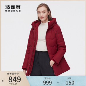 波司登羽绒服女经典宽松版型时尚防风保暖加厚中长款
