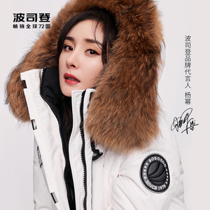 【杨幂同款】波司登羽绒服新款女极寒超长90鹅绒加厚冬装保暖外套