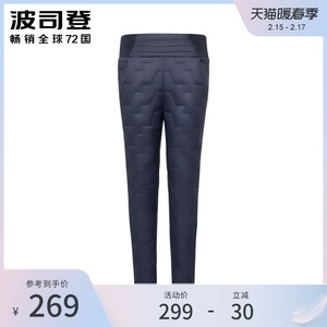 波司登2021冬女羽绒裤居家内搭舒适保暖羽绒内胆休闲防风保暖长裤