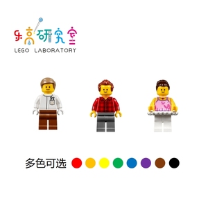 LEGO 乐高 10255 城市广场人仔 牙医 厨师 咖啡师 演员 花艺师