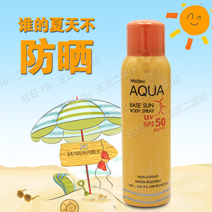 泰国mistine小黄瓶防晒喷雾 spf50
